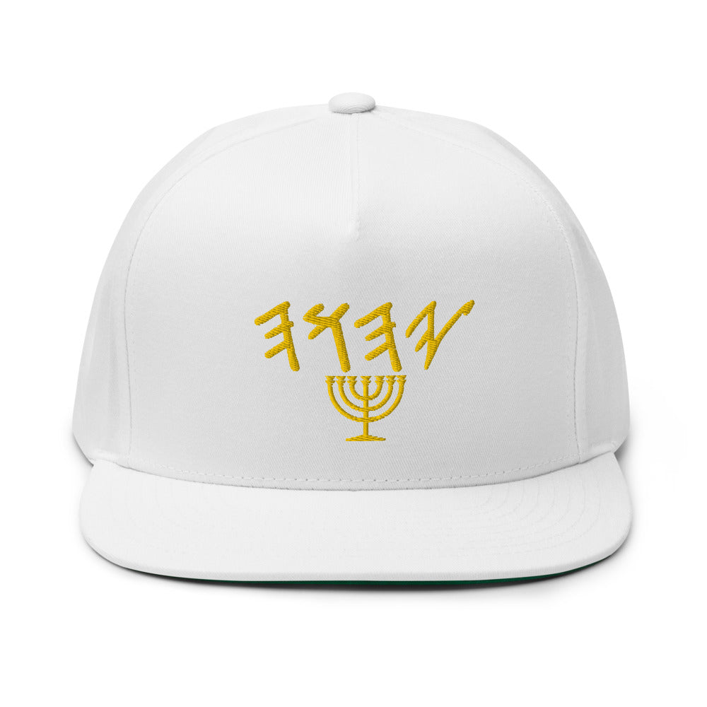 YAHUAH In Hebrew- Menorah- Flat Bill Cap