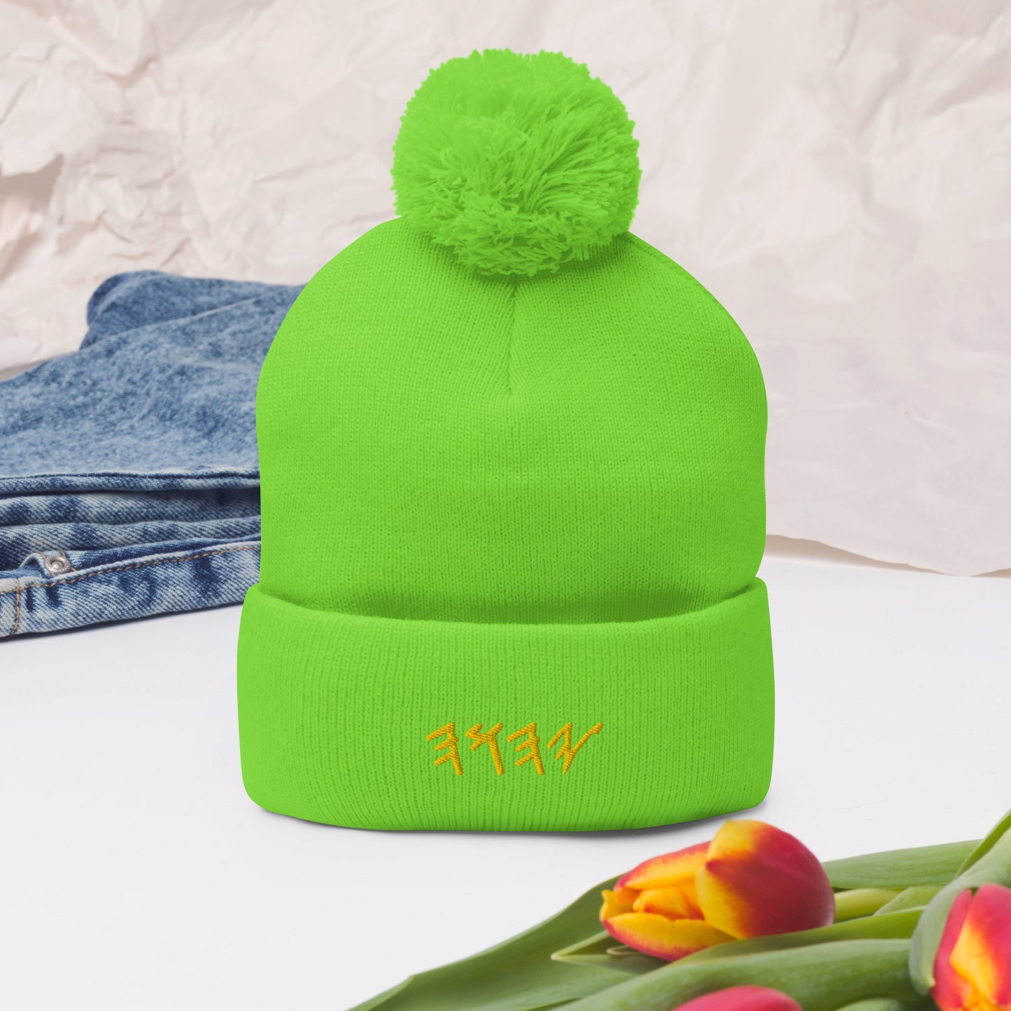 YAHUAH In Hebrew - Pom-Pom Beanie