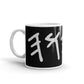 YAHUAH In Hebrew - White glossy mug