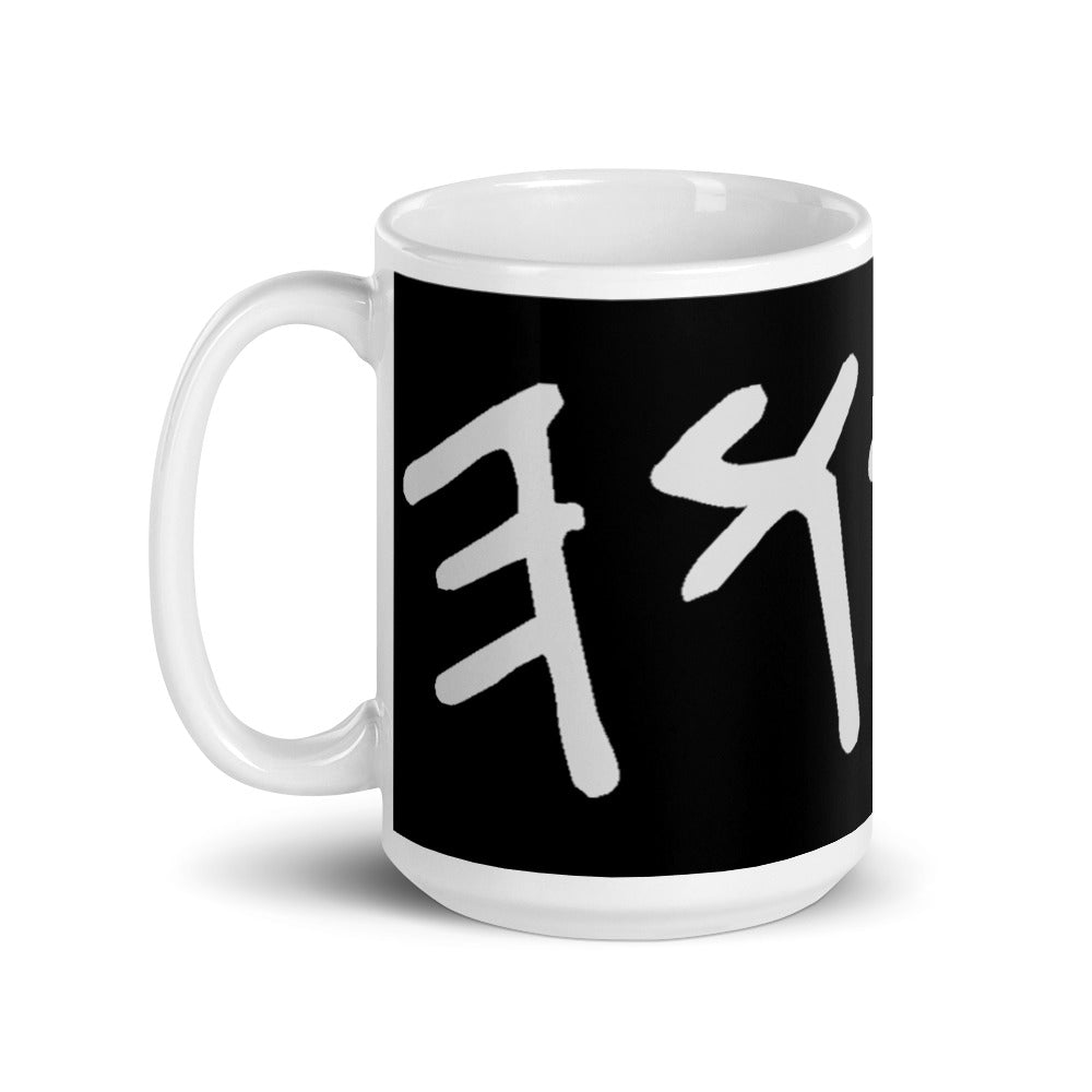 YAHUAH In Hebrew - White glossy mug